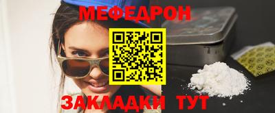 ешки Абакан
