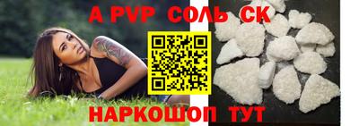 стаф Азнакаево