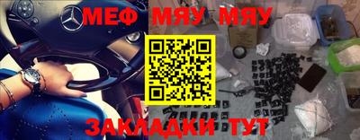 прущая мука Гатчина