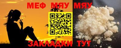 прущая мука Гатчина