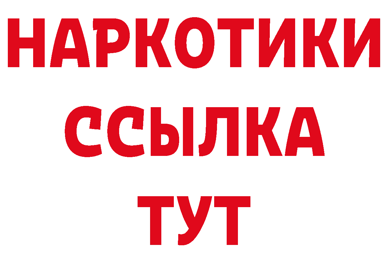 Где купить закладки? сайты даркнета телеграм Анжеро-Судженск