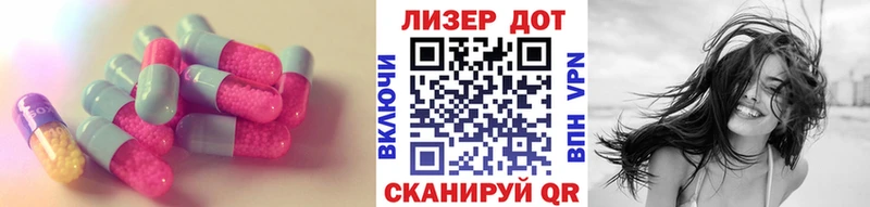 Лсд 25 экстази кислота  Анжеро-Судженск 