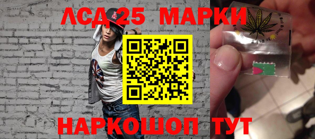 Анжеро-Судженск  LSD-25 экстази  Вход с VPN  MEGA ССЫЛКА  ЛСД экстази ecstasy 