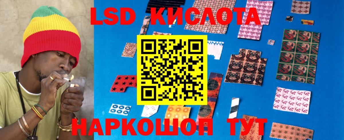 LSD-25 экстази ecstasy  Вход с VPN  Анжеро-Судженск  LSD-25 экстази кислота 