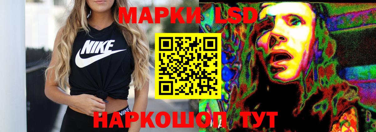 Лсд 25 экстази кислота  Анжеро-Судженск  LSD-25 экстази ecstasy 