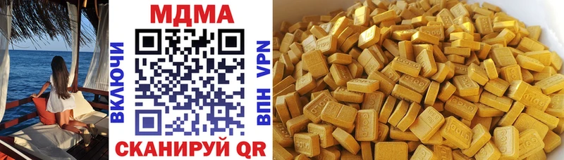 mega онион Анжеро-Судженск МДМА Molly