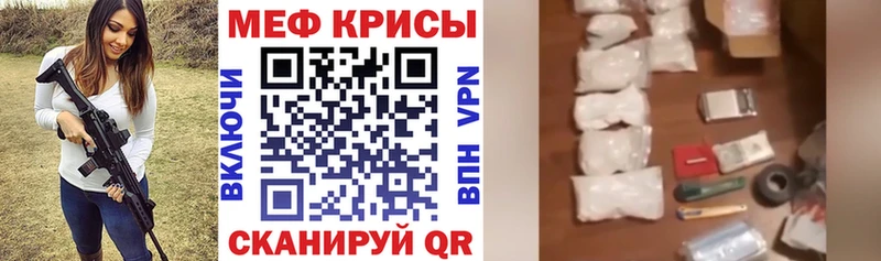 МЯУ-МЯУ mephedrone  Анжеро-Судженск 