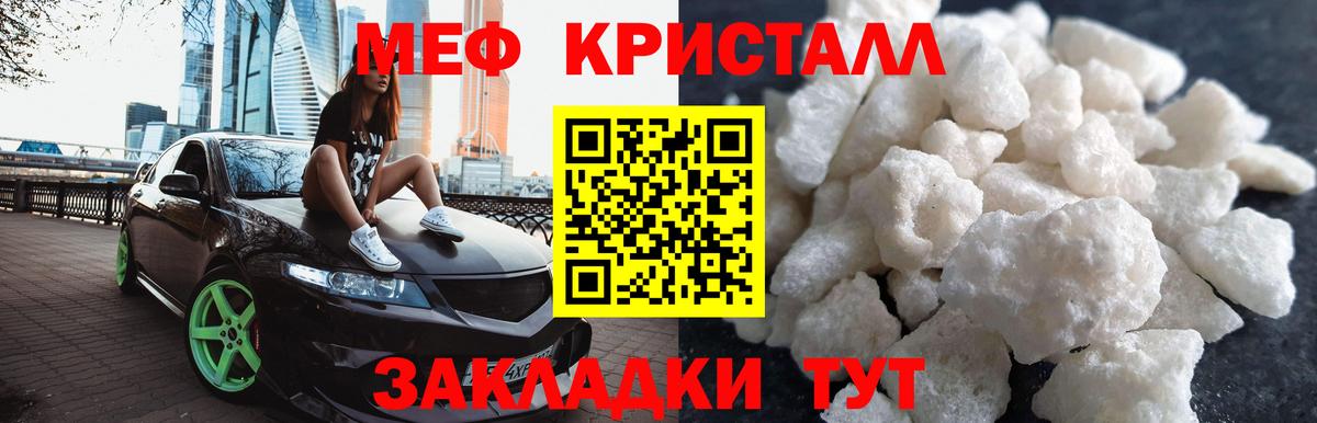КЕТАМИН Анжеро-Судженск