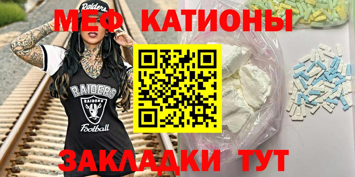 Мефедрон Анжеро-Судженск