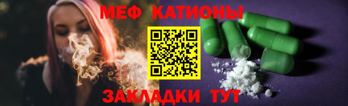 Меф mephedrone  Меф  Анжеро-Судженск  Вход с VPN 