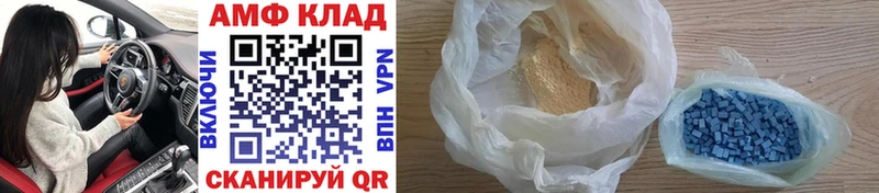 Первитин Methamphetamine  кракен зеркало  Анжеро-Судженск 