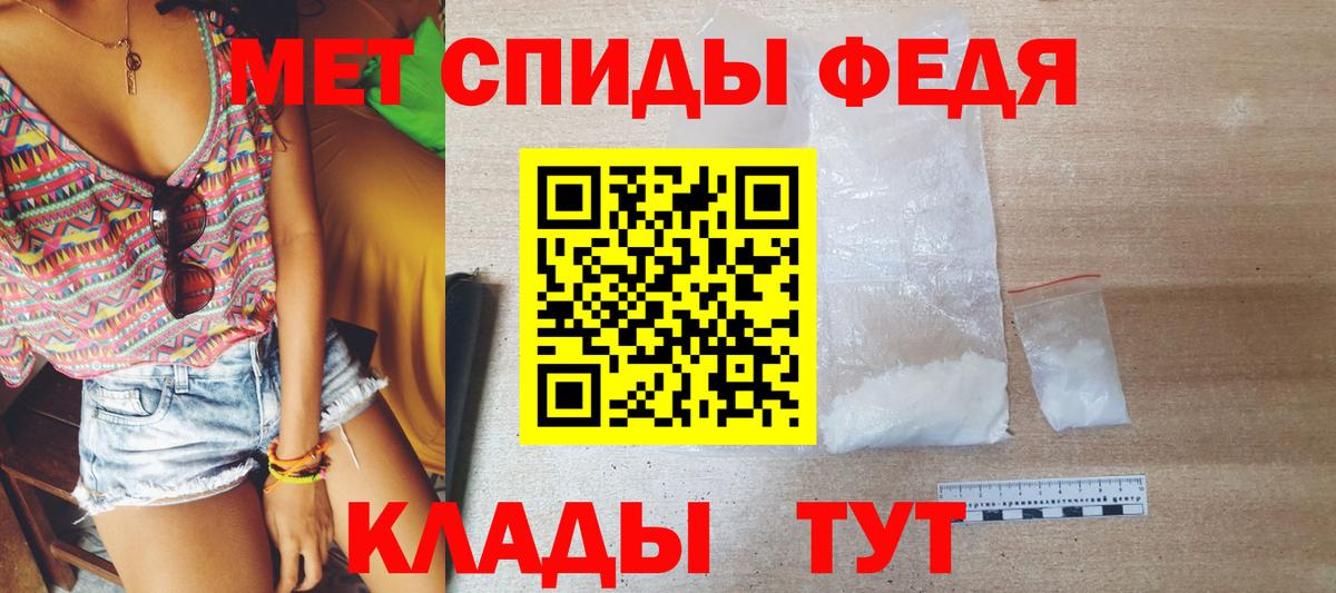 МЕТАМФЕТАМИН винт Анжеро-Судженск