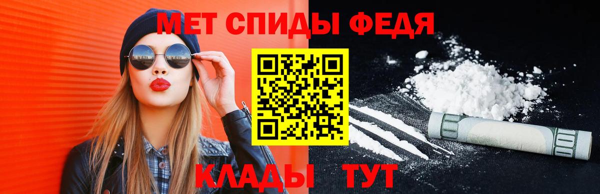 Метамфетамин кристалл Анжеро-Судженск