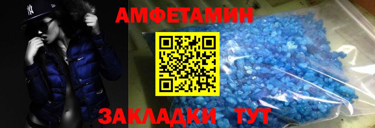 Первитин витя  Вход с VPN  Анжеро-Судженск 