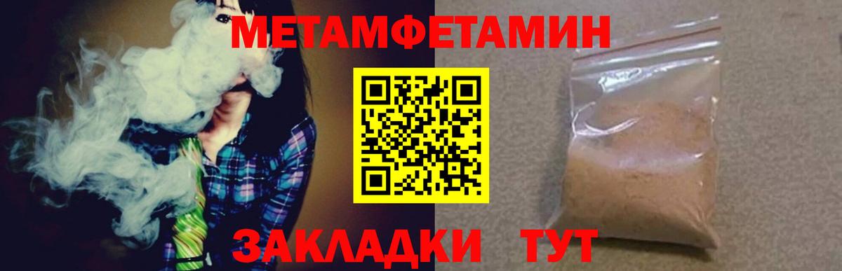 ГАШИШ  Вход с VPN  Каннабис  Анжеро-Судженск  МЕФ кристаллы 