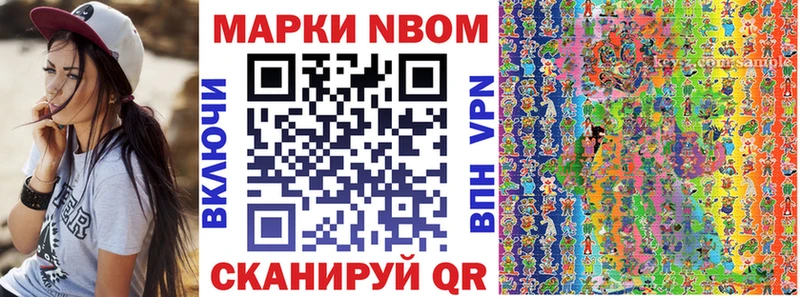 Марки NBOMe 1,5мг hydra как войти Анжеро-Судженск