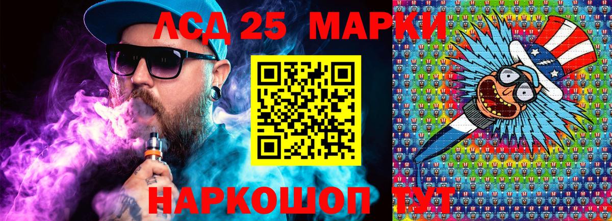 Марки N-bome 1500мкг  Вход с VPN  25-NBOMe  Анжеро-Судженск  Марки 25I-NBOMe 1,8мг 