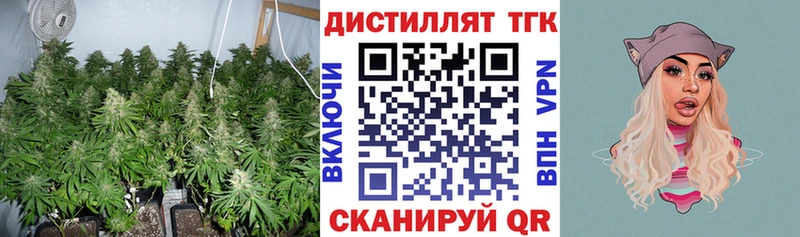 хочу наркоту  Анжеро-Судженск  ТГК гашишное масло 