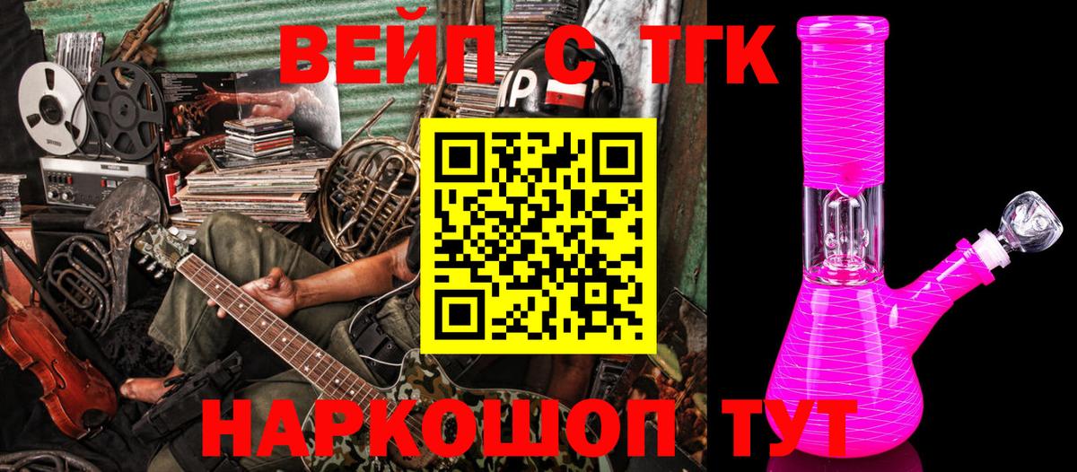 Дистиллят ТГК Wax Анжеро-Судженск