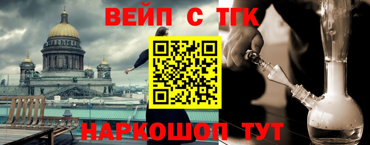 купить наркотик  Вход с VPN  Анжеро-Судженск  ТГК THC oil 