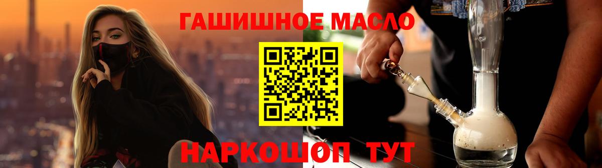 Дистиллят ТГК вейп с тгк  Анжеро-Судженск 