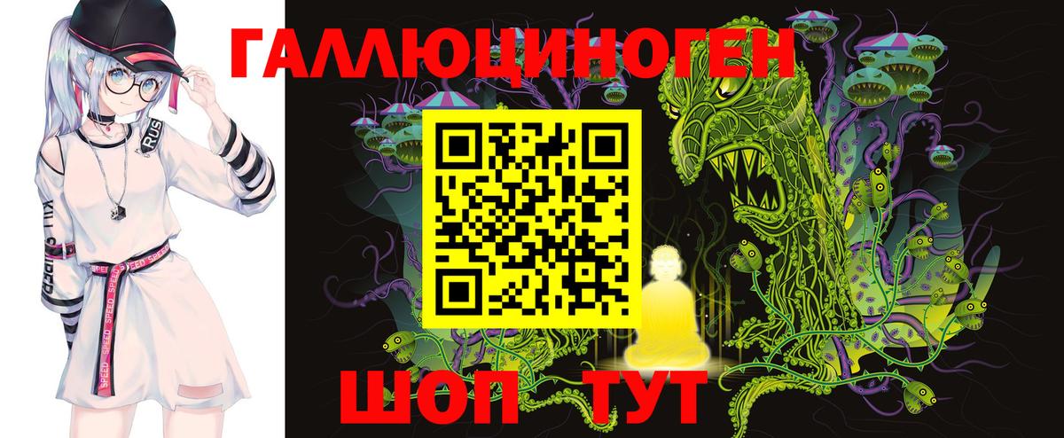 Галлюциногенные грибы мухоморы  Анжеро-Судженск 