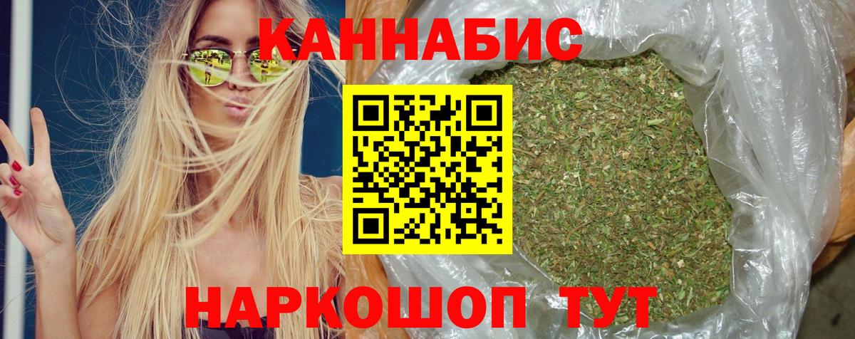 Конопля Bruce Banner  Марихуана индика  Анжеро-Судженск  Вход с VPN 